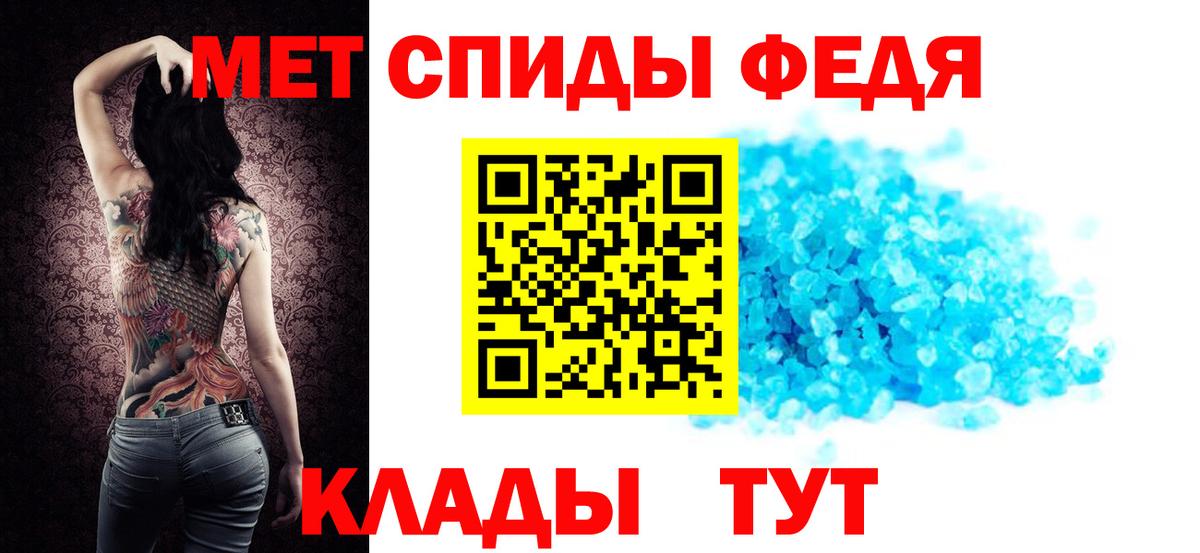 Амфетамин  Амфетамин Розовый  Вход с VPN  Новоалександровск  Amphetamine 