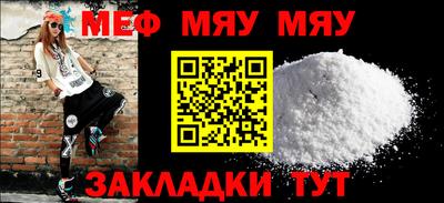 каннабис Волжский
