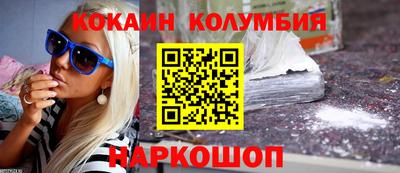 каннабис Волжский