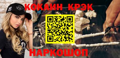 метадон Волгодонск