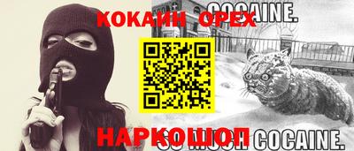 каннабис Волжский