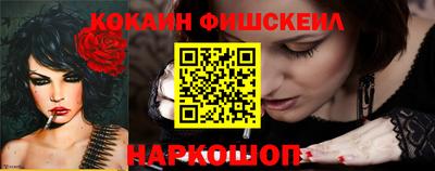PSILOCYBIN Волжск
