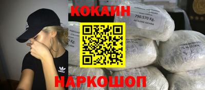 каннабис Волжский