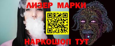 каннабис Волжский