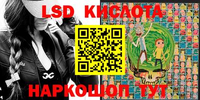 каннабис Волжский