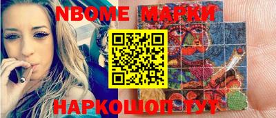 PSILOCYBIN Волжск