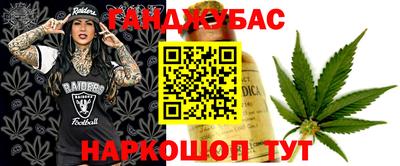 метадон Волгодонск