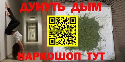 PSILOCYBIN Волжск
