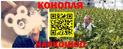 каннабис Волжский