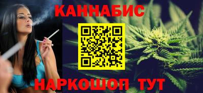 каннабис Волжский