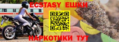 метадон Волгодонск