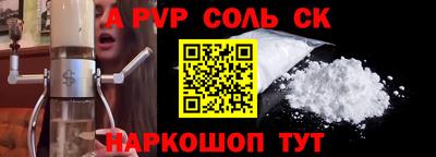 метадон Волгодонск