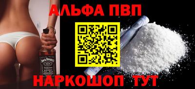 каннабис Волжский