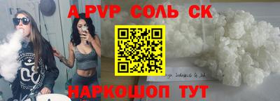 PSILOCYBIN Волжск