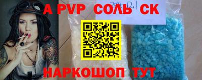 метадон Волгодонск