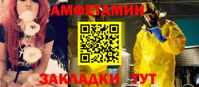 каннабис Волжский