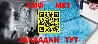 каннабис Волжский