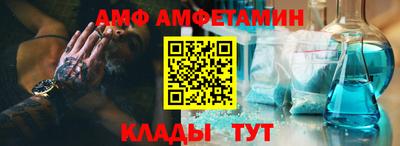 метадон Волгодонск