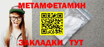 PSILOCYBIN Волжск