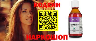 каннабис Волжский