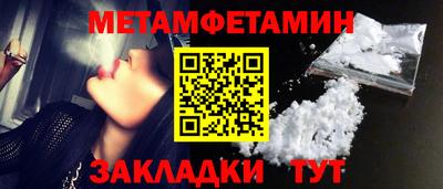 PSILOCYBIN Волжск