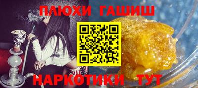 каннабис Волжский