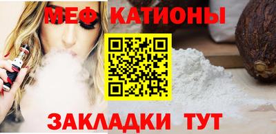 каннабис Волжский