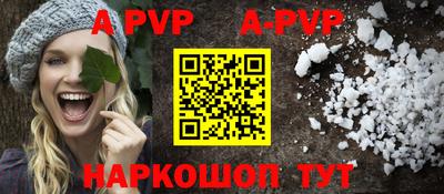 метадон Волгодонск