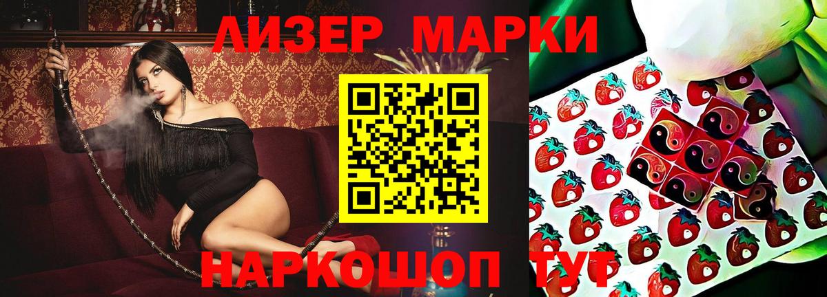 ЛСД экстази кислота  Вход с VPN  blacksprut онион  LSD-25 экстази  Новоалександровск  ЛСД экстази кислота 