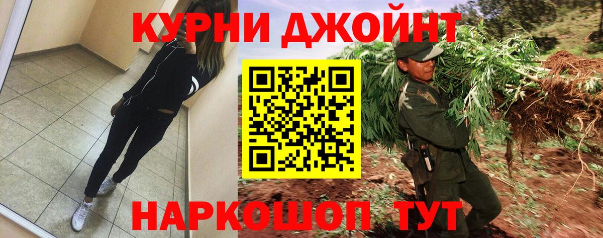 Новоалександровск  Бошки марихуана Amnesia  Марихуана сатива  Вход с VPN  Каннабис конопля  МАРИХУАНА гибрид 